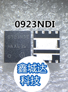 全新原装 0923NDI BSC0923NDI 0921NDI BSC0921NDI BSG0812N