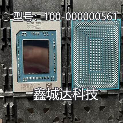 R7-7735H 100-000000989 R7 7840HS 100-000000990 100-000000955