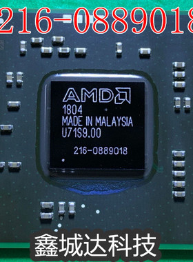 AMD 显卡 216-0841009 216-0864018 216-0889018 216-0856040