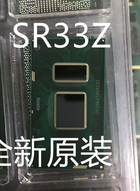 I7-7560U SR366 7567U SR367 7600U SR33Z 7660U SR368笔记本BGA