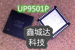 可直拍 UP9501PQGK UP9501P UP9510PQAG UP9510P QFN 全新原装