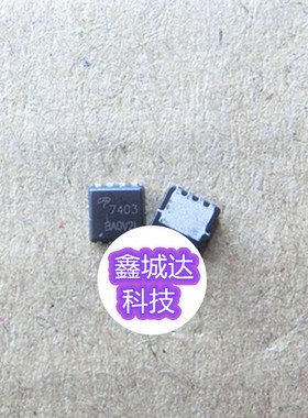 AON7403 7403 AON7403L AO7403 QFN8封装 新 现货