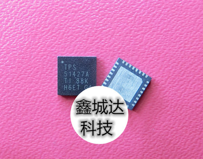 TPS51427A 51427A TPS51427 51427 QFN32脚全新   现货可直拍