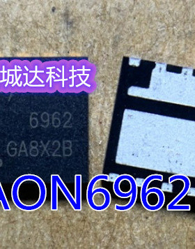 AO6920 AON6920 6920 QFN 全新 一个起售