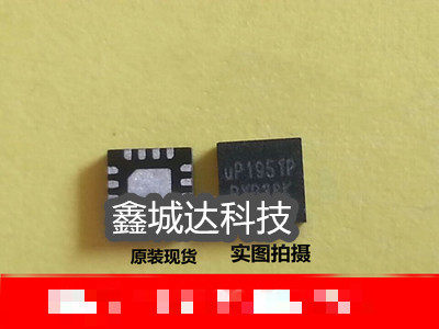 UP1951PQDD UP1951P UP1915P全新原装