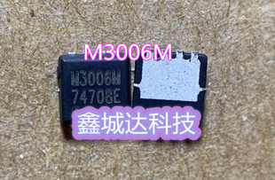 QM3004M6/3 M3004M QM3006M6/3 M3006M QFN8 大小都有 全新