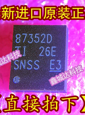 87352D 873520 CSD87352Q5D CSD87350D 87350D SD87351Q5D 87351