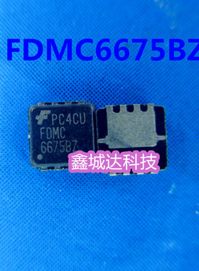 MOS管 FDMC6675BZ FDMC 6675BZ 66758Z QFN8脚全新 现货