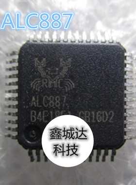 ALC892-GR ALC892 ALC888 ALC889 ALC887 ALC885 ALC888S声卡芯片