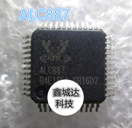 ALC892-GR ALC892 ALC888 ALC889 ALC887 ALC885 ALC888S声卡芯片