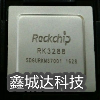 CPU处理芯片IC RK3288 RK3229 FCBGA636