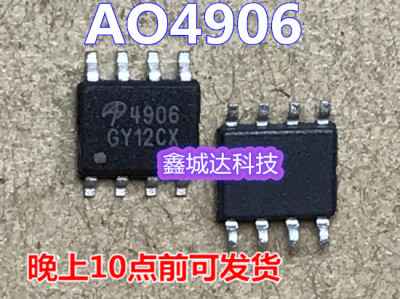 SI4800B AO4407A APM4906 SI4816【液晶常用IC】全新原装