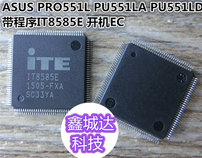 ASUS PRO551L PU551LA PU551LD IT8585E开机EC芯片 IO带程序.