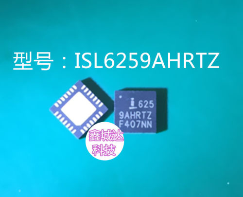 ISL6259A ISL6259AHRTZ ISL625 9AHRTZ ISL6259HRTZ 全新原装