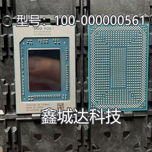 100-000000561 100-000000295 100-000000560 R7 5800H  R7 6800H