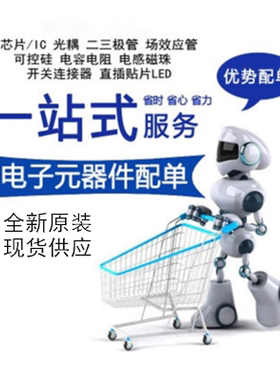 R3 7320U 100-000000676 100-000000771 100-000000770 BGA 全新