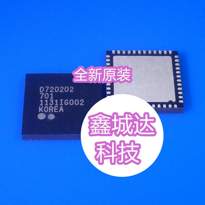 全新现货 D720202 701 QFN 一个起拍