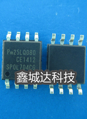 全新现货 PM25LQ080-BCE PM25LQ0B0 CE SOP8 大 可直拍