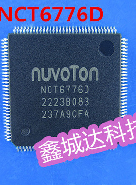 全新原装NCT6779D NCT6776D  NCT6791D-A NCT6791D
