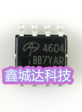 AO4604A 4604A AOS SOP-8 全新原装  一个起拍 可直拍