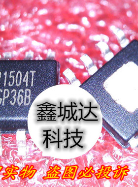 SOP8 UP1514Q UP1514R UP1504S UP1504T UP1504TSU8 全新