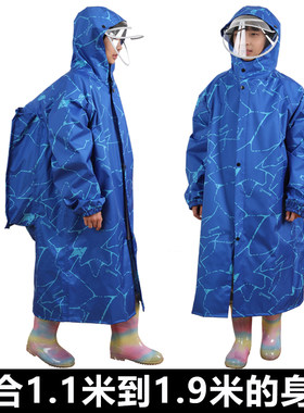 单人儿童雨衣加大版型