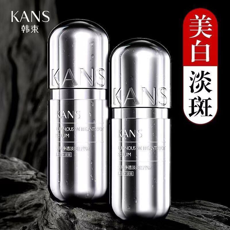 韩束银胶囊美白淡斑精华液烟酰胺补水保湿收缩毛孔官方正品
