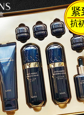 韩束黑金修护抗初老官方正品