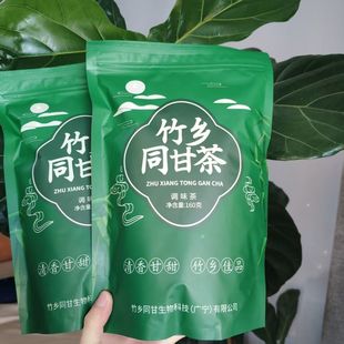 竹芯菊花罗汉果茶茉莉花精选淡竹叶茶组合养生熬夜冲泡竹乡同甘茶