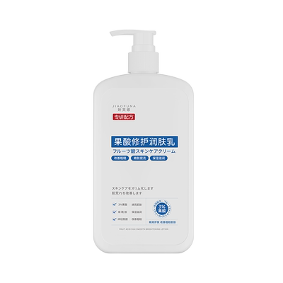 果酸身体乳鸡皮疙瘩毛囊角质角化保湿滋润持久留香全身润肤男女士