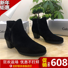 德国正品顺嘉宝2019秋冬新款女短靴1
