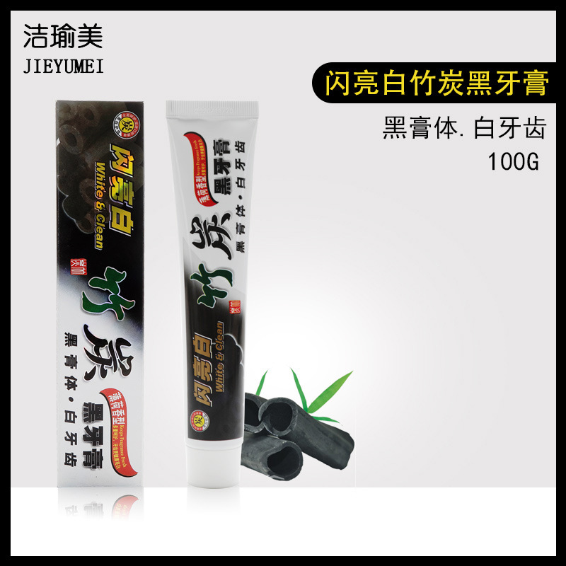 竹炭100g薄荷清火黑色牙膏