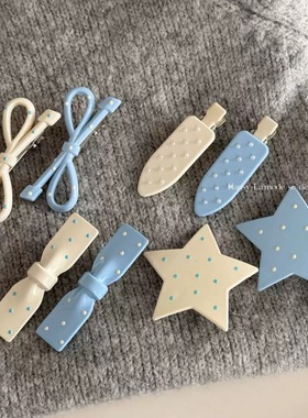 蓝白波点蝴蝶结星星发夹可爱奶油风少女心侧边刘海夹高级感发卡
