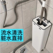 储液仓自动换水洗衣机拖把免手洗家用一拖净大号平板拖布懒人拖把