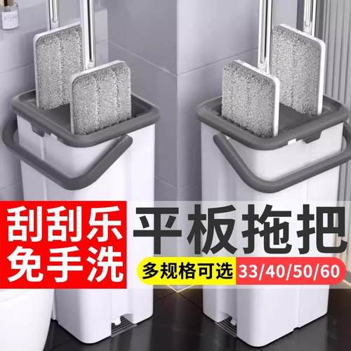 新款刮刮乐拖把干湿分离拖布桶