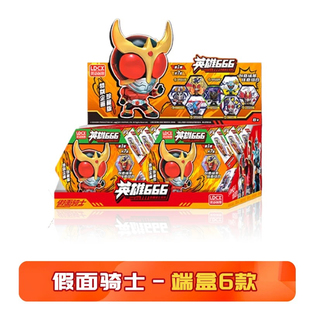 灵动创想假面骑士英雄六六六摆件周边潮玩空我创骑歌查德手办盲盒