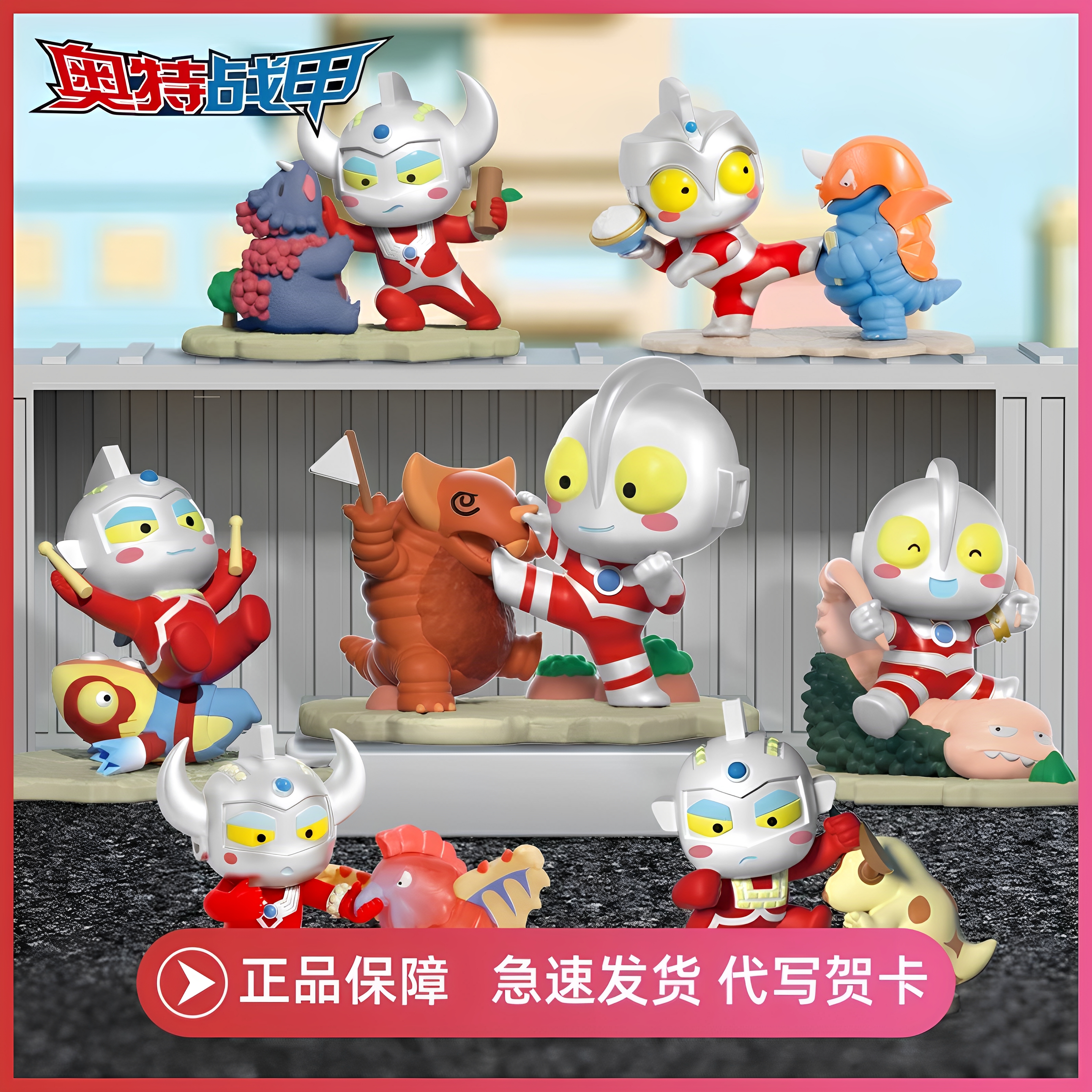 奥特机甲Q版奥特曼打怪兽场景盲盒正版可爱周边玩具手办摆件礼物