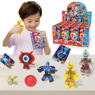 奥特曼LDCX/灵动创想儿童玩具3小