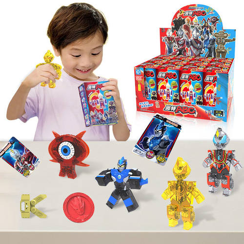 奥特曼LDCX/灵动创想儿童玩具3小