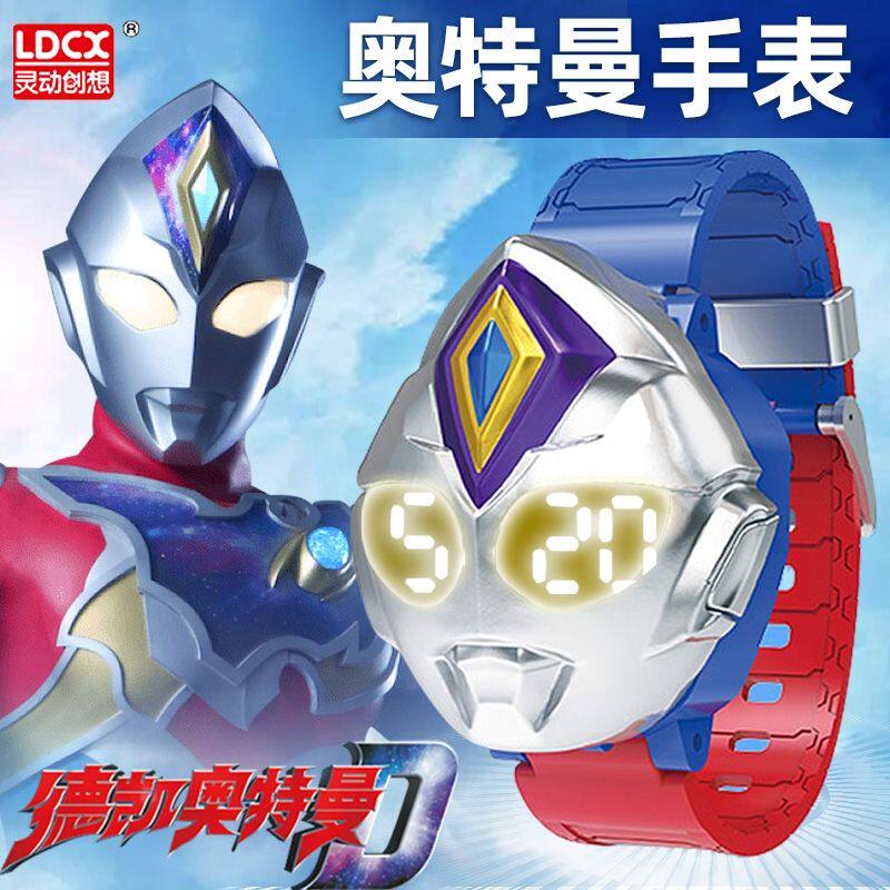 奥特曼手表儿童版变身器赛罗电子变形手环迪迦特利迦捷德男孩手表