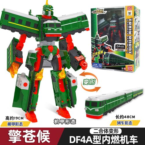灵动创想列车超人变形玩具机器人金刚变身火车人偶机甲儿童男孩