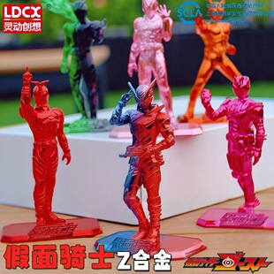 灵动创想假面骑士Z合金创骑双骑摆件手办玩偶模型潮玩盲盒礼物