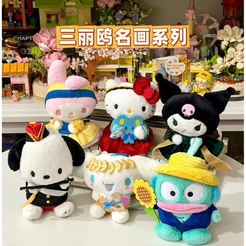 新品灵动创想三丽鸥名画系列毛绒盲盒玩偶摆件凯蒂猫美乐蒂挂件