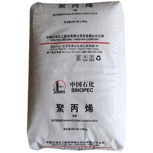 燕山石化 PP K8003汽车部件/注塑/挤出级聚丙/钳段共聚/塑胶原料