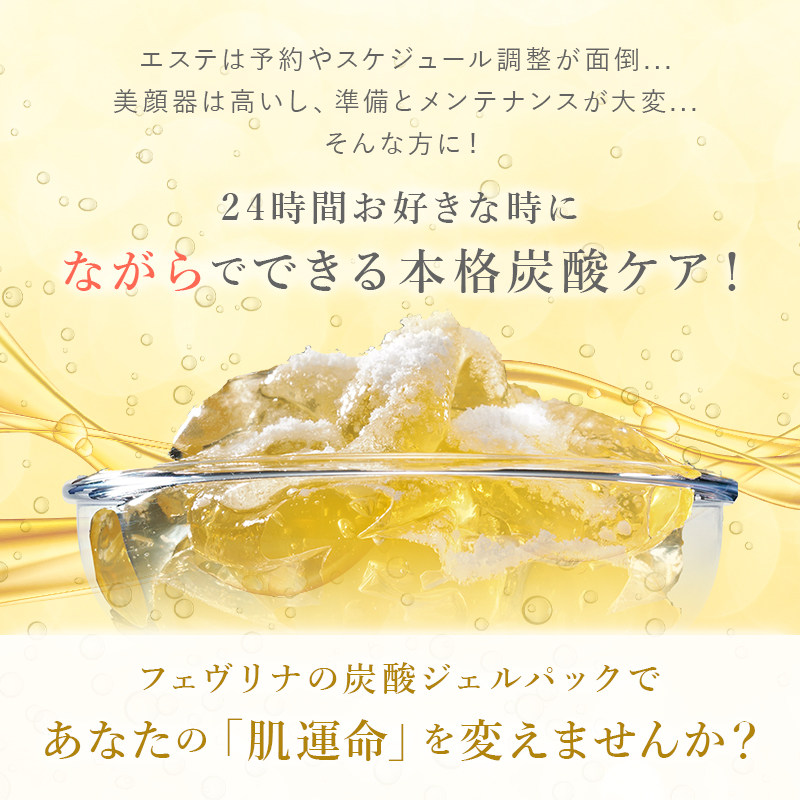 日本整形医院超纳米碳酸嫩白面膜