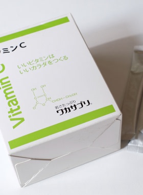 现货 日本小分子高浓度VC粉2000mg 提高免疫胶原再生嫩白30包