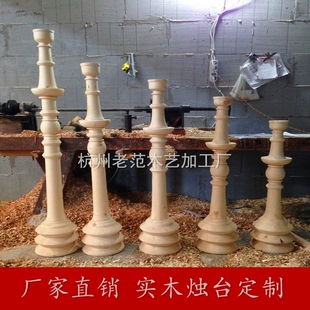 实木落地烛台欧式复古蜡烛台婚庆道具家居装饰品酒店会所样板房