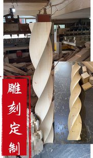 木雕雕刻麻花螺旋柱子装饰木雕圆柱复古实木装饰麻花罗马柱子木雕