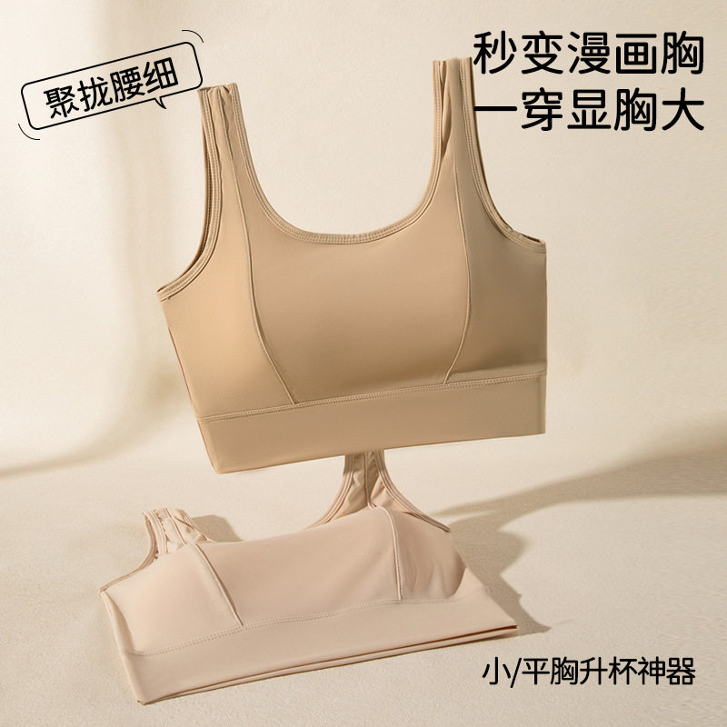 宽肩带舒适性感美背分体泳衣女大胸聚拢防下垂比基尼大码游泳内衣