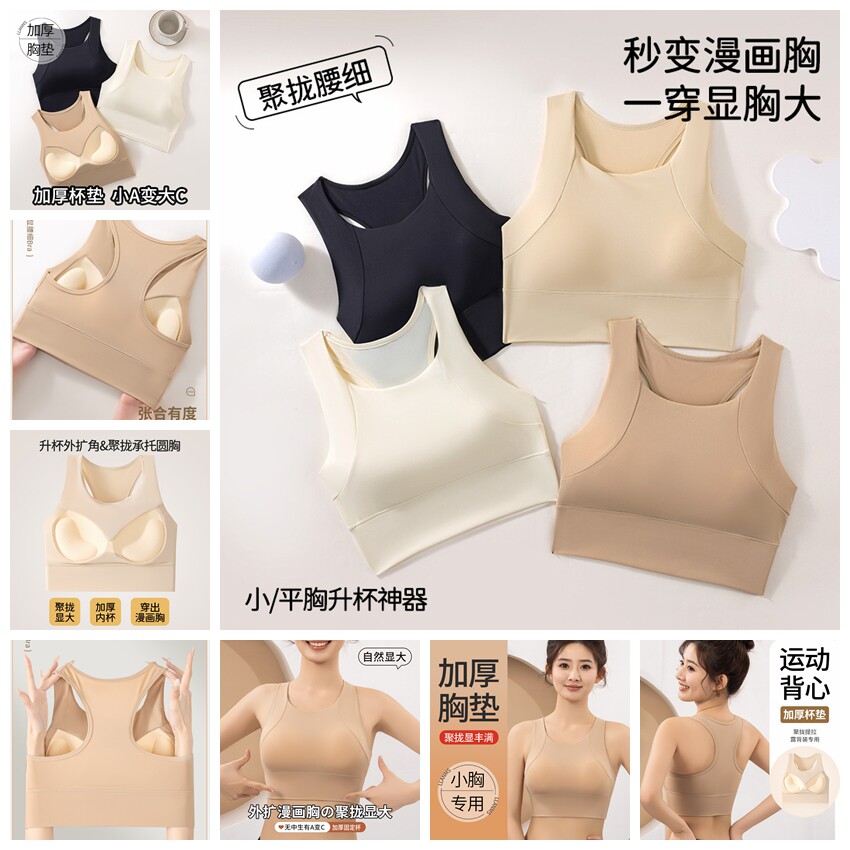 短款黑白色紧身运动健身分体游泳衣固定杯背心女士玩水泡温泉外穿